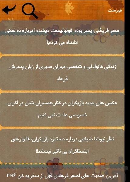 عکس حضور ارشا اقدسی در فیلم جیمز باند