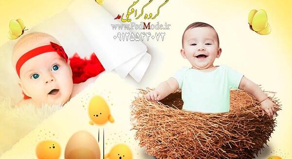 عکس بک گراند لایه باز