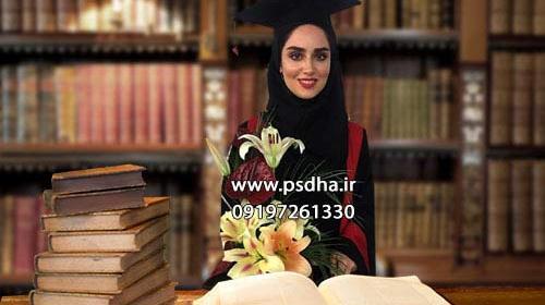 عکس بک گراند لایه باز