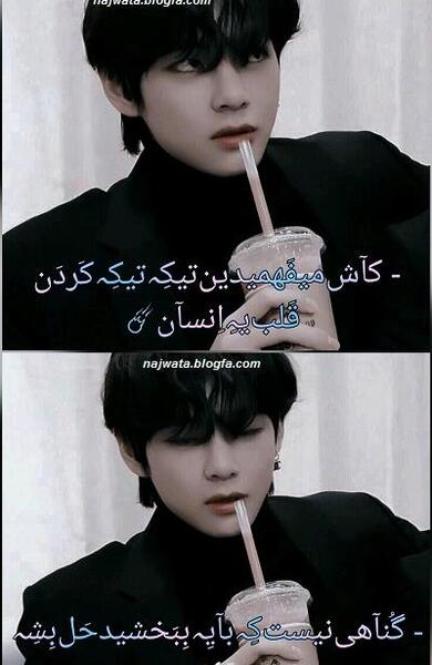 عکس پروفایل تهیونگ