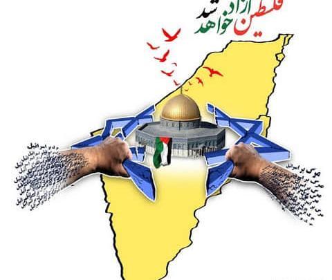 عکس ازادی فلسطین