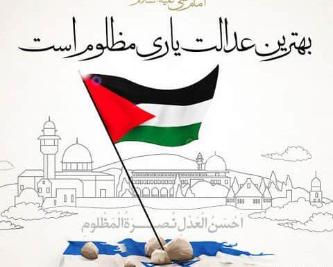 عکس ازادی فلسطین