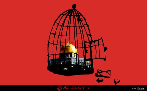 عکس ازادی فلسطین