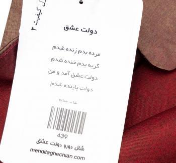 عکس کت و شلوار زنانه قرمز