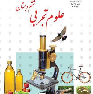 عکس تصویر یک ذوزنقه