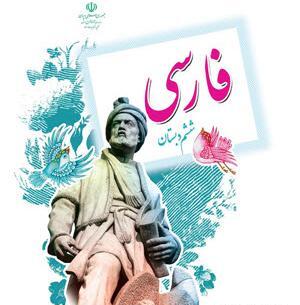 عکس تصویر یک ذوزنقه