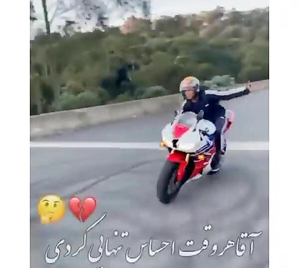 عکس موتور گنگ