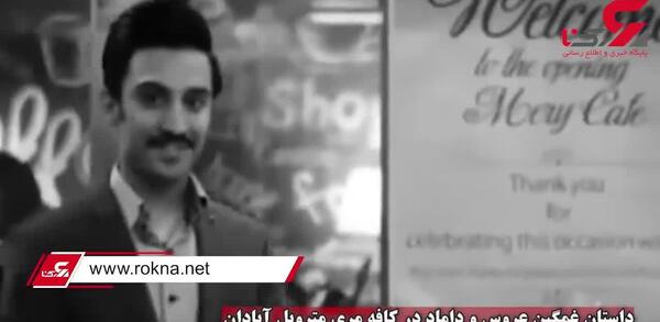عکس کافه مری متروپل