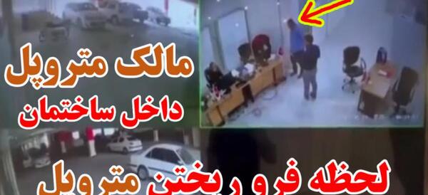 عکس کافه مری متروپل
