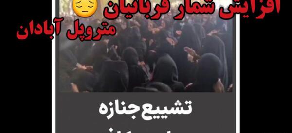 عکس کافه مری متروپل