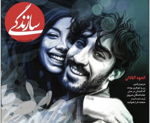 عکس کافه مری متروپل