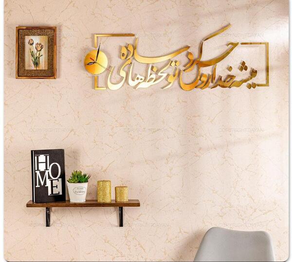 عکس نوشته میشه خدارو حس کرد