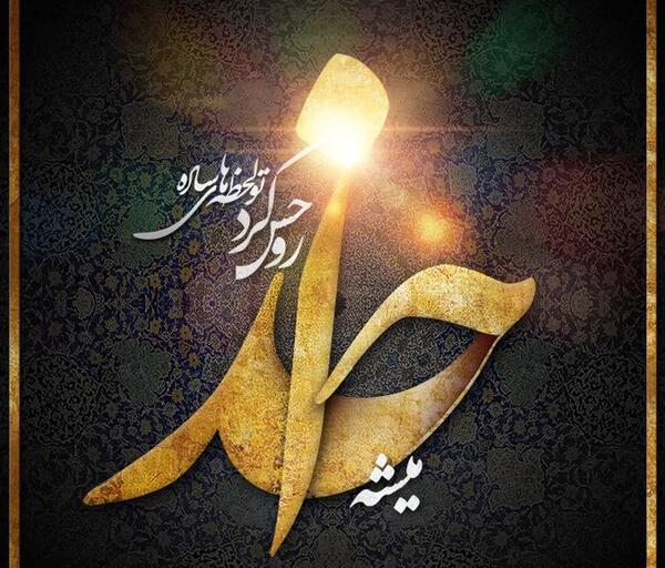 عکس نوشته میشه خدارو حس کرد