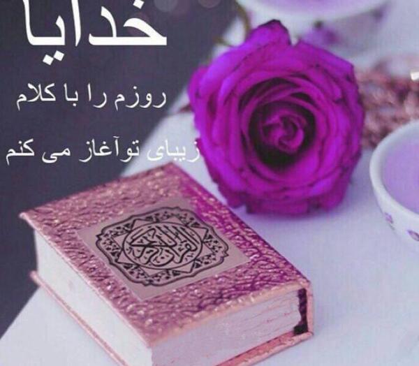 عکس نوشته میشه خدارو حس کرد