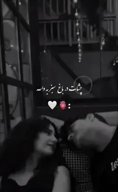 عکس نوشته میشه خدارو حس کرد