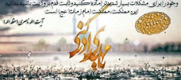 عکس نوشته سرسره