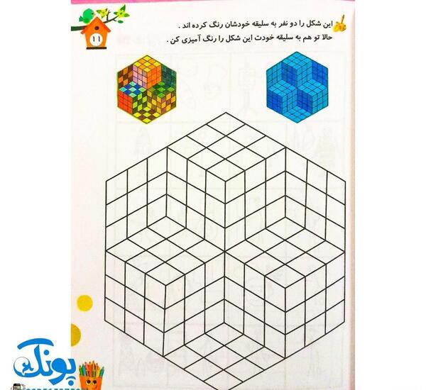 عکس رنگ آمیزی جغد