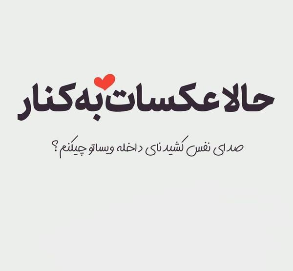 عکس پروفایل عاشقانه مفهومی غمگین
