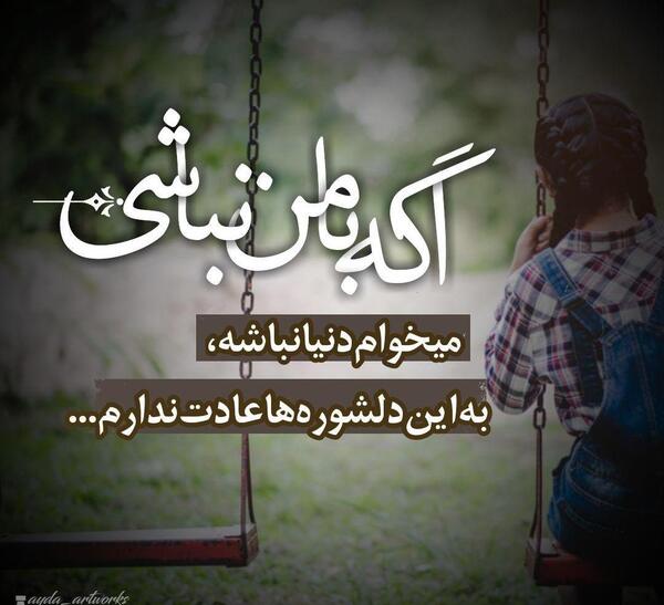 عکس پروفایل عاشقانه مفهومی غمگین