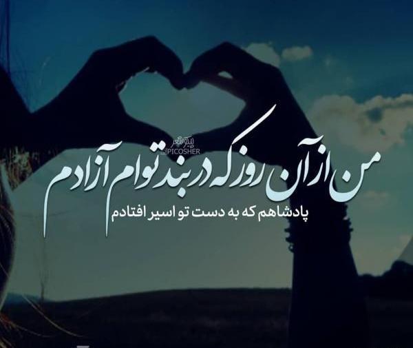 عکس پروفایل عاشقانه مفهومی غمگین
