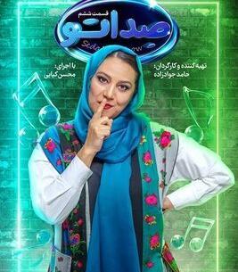 عکس زندان حضرت یوسف