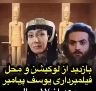 عکس زندان حضرت یوسف