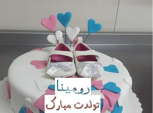 عکس کیک تولد رها