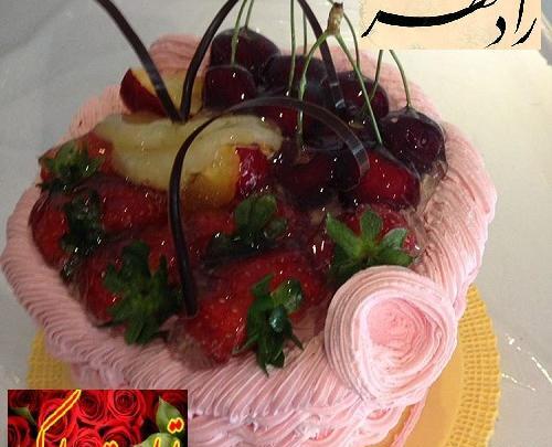 عکس کیک تولد رها