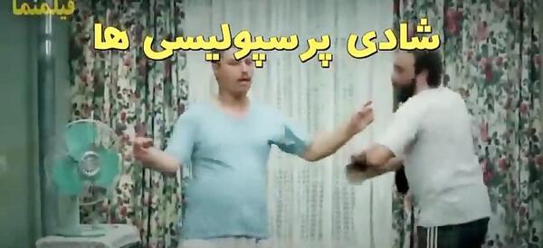عکس ضد استقلال خنده دار جدید