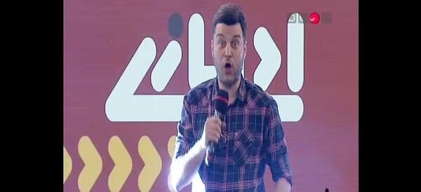 عکس ارشا اقدسی ایران