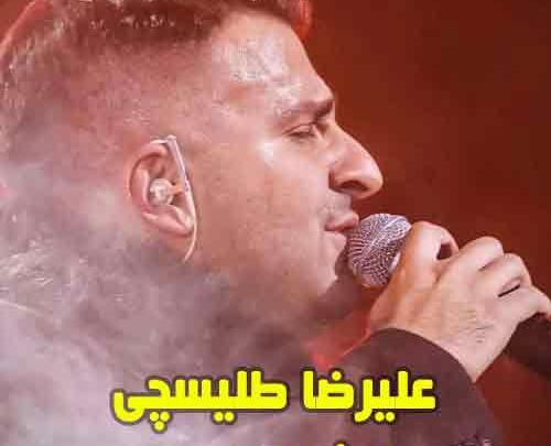 عکس ارشا اقدسی ایران