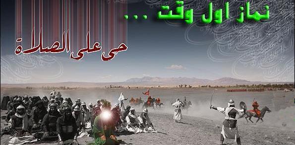 عکس نوشته شهدا درباره نماز