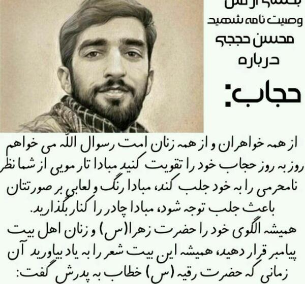 عکس نوشته شهدا درباره نماز