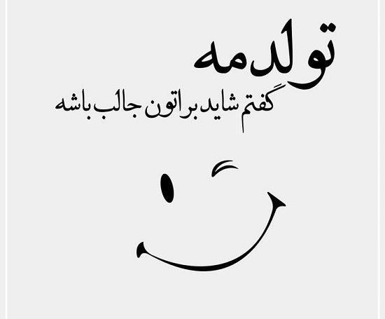 عکس دختر از پشت سر با نوشته