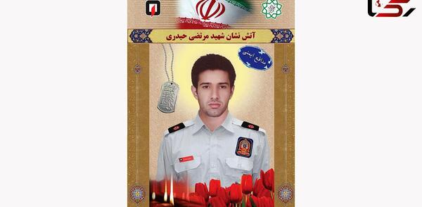 عکس مرتضی حیدری اتش نشان