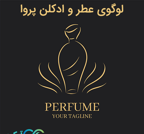 عکس لوگوی عطر