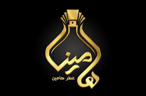 عکس لوگوی عطر