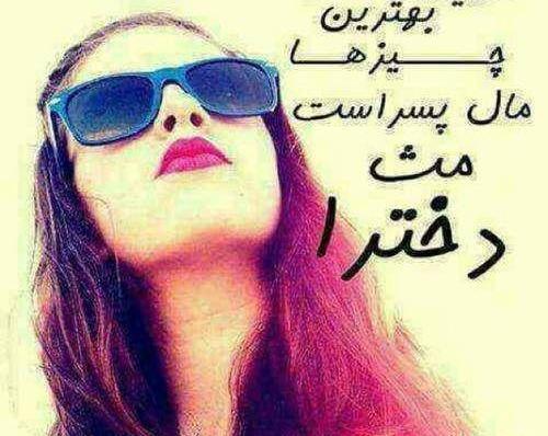 عکس واتساپ فیسبوک