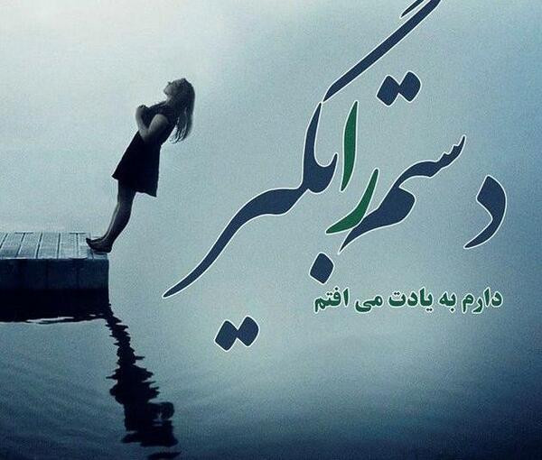 عکس واتساپ فیسبوک