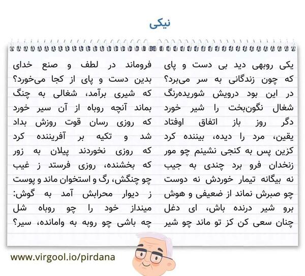 عکس دونفره دست تو دست هم