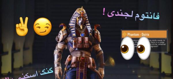عکس فانتوم لجندری