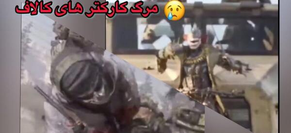 عکس فانتوم لجندری