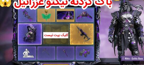 عکس فانتوم لجندری