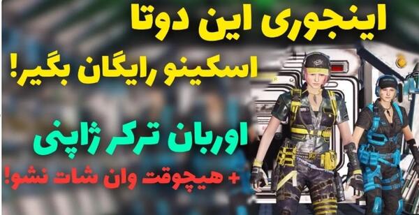 عکس فانتوم لجندری