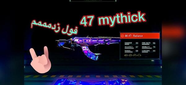 عکس فانتوم لجندری