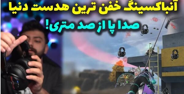 عکس فانتوم لجندری