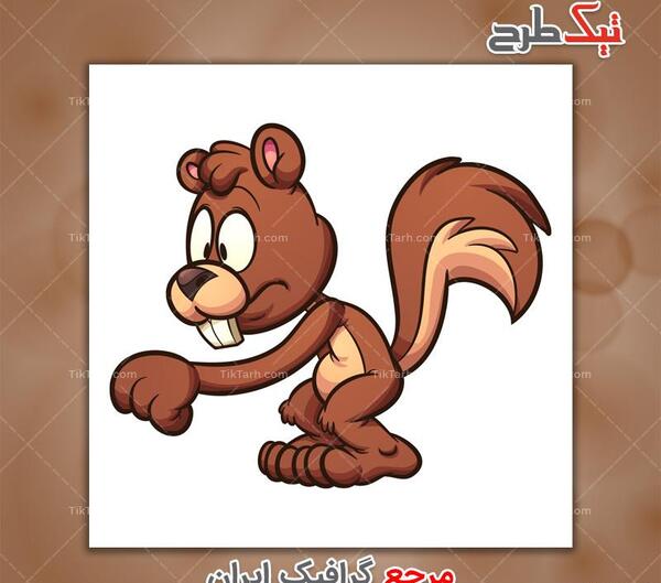 عکس کارتونی سنجاب