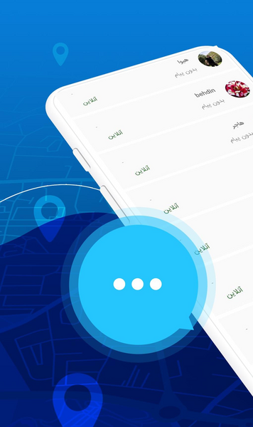 عکس گرفتن پیام رسان ایتا