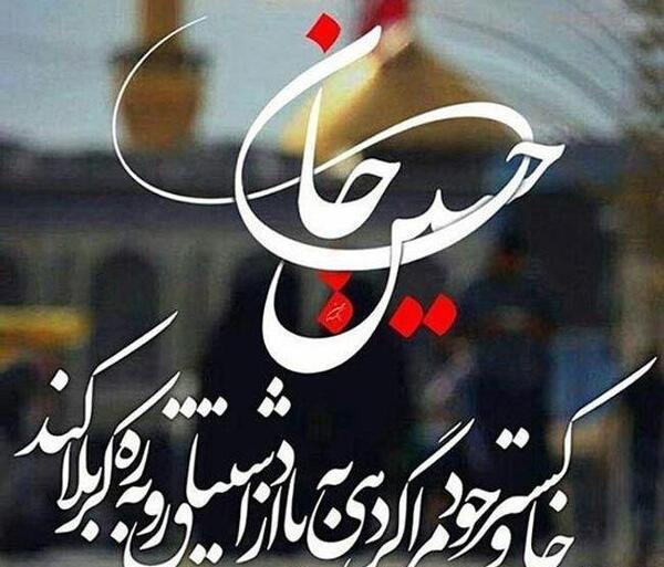 عکس نوشته غمگین امیرحسین