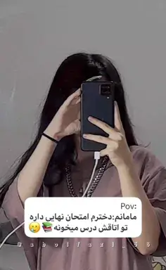 عکس نوشته غمگین امیرحسین